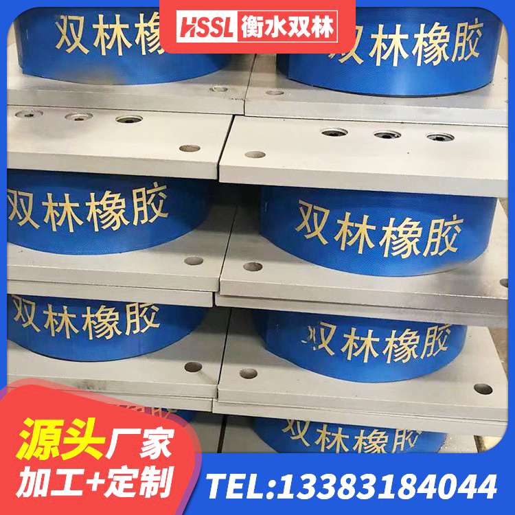 白山LRB600铅芯橡胶隔震支座源头工厂 白山减震支座厂家 白山矩形高阻尼隔震支座生产厂家 白山支座HDR(I)-D470×197-G1.0生产厂家