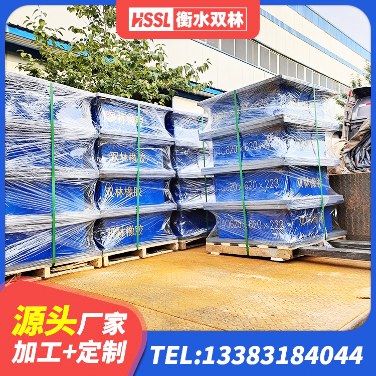 白山高阻尼减震橡胶隔震支座 白山阻尼隔震橡胶支座厂家电话 白山LNR1500支座多少钱 白山LNR1400支座多少钱 - 第5张