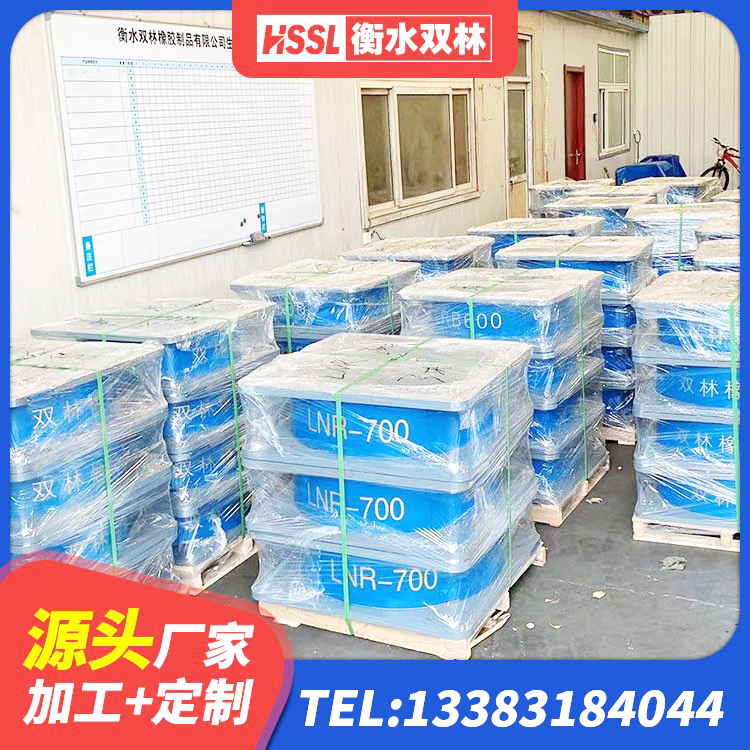白山LNB橡胶隔震支座厂家 白山LNR400橡胶隔震支座厂家 白山抗震支座装置源头工厂 白山建筑铅芯减震橡胶隔震支座源头工厂 - 第2张