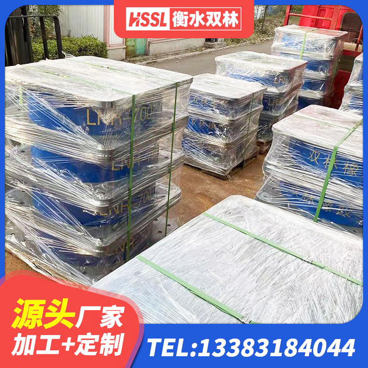 白山LNR水平力分散力型隔震支座生产厂家 白山建筑防震隔震支座厂家 白山预制高阻尼隔震支座生产厂家 白山LNR支座生产厂家