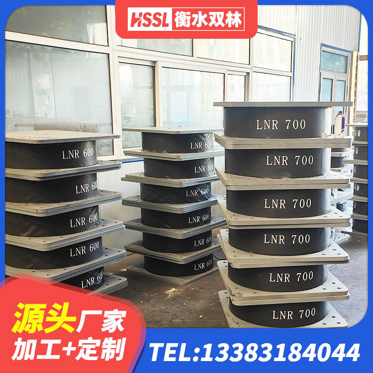 白山LNR(H)-D620X179隔震支座源头工厂 白山抗震支座定制源头工厂 白山铅芯橡胶隔震支座(LRB)厂家 白山LRB隔震支座400源头工厂 - 第6张