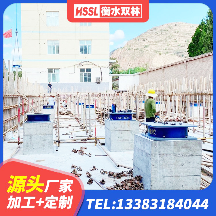 白山HDR1000高阻尼橡胶支座什么价格 白山LNR900建筑隔震支座 白山叠层隔震橡胶支座 白山LRB300铅芯橡胶隔震支座厂家 - 第4张