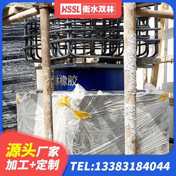 白山高阻尼减震橡胶隔震支座 白山阻尼隔震橡胶支座厂家电话 白山LNR1500支座多少钱 白山LNR1400支座多少钱 - 第8张