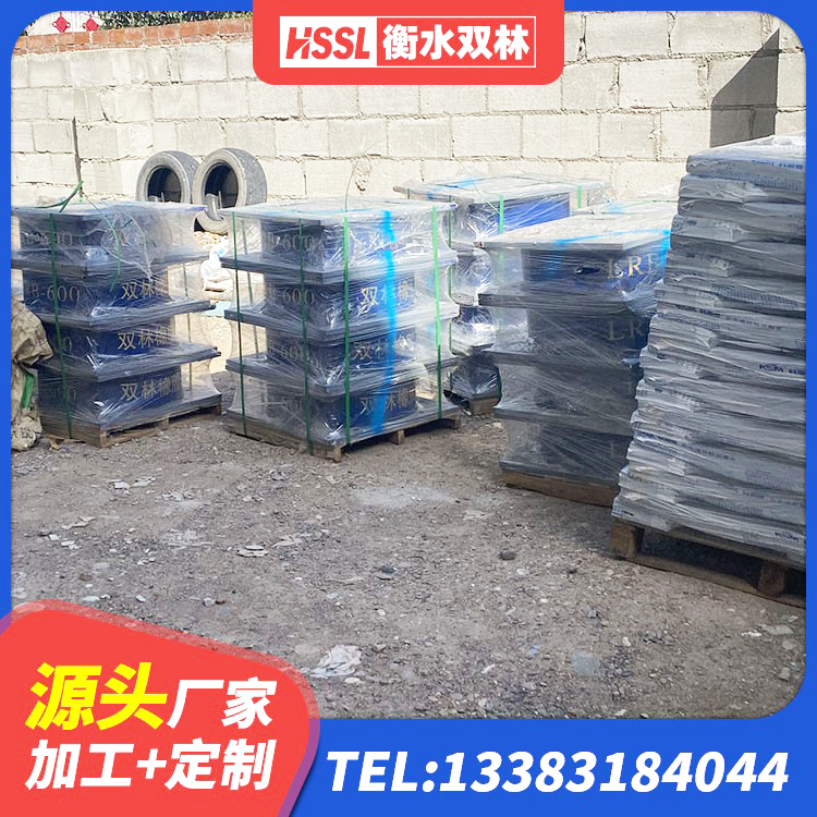 白山建筑隔震橡胶支座什么价格 白山建筑结构橡胶隔震支座厂家 白山房屋建筑橡胶隔震支座生产厂家 白山LRB600-Ⅱ铅芯橡胶隔震支座厂家 - 第5张
