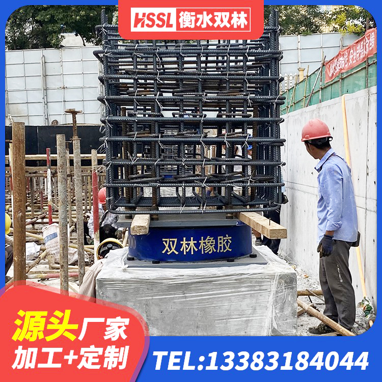 白山LRB隔震支座400源头工厂 白山LNR水平力分散型支座生产厂家 白山民用减震支座厂家 白山HDR1200高阻尼橡胶支座厂家 - 第2张