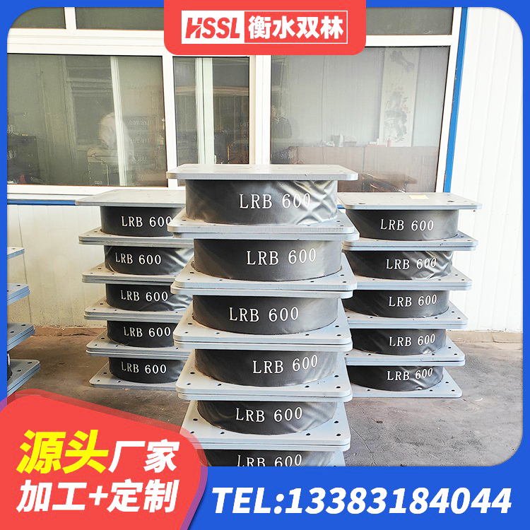 白山LNR隔震支座900厂家 白山LNR水平力分散型支座多少钱 白山LRB800铅芯支座什么价格 白山隔震支座1型源头工厂 - 第7张