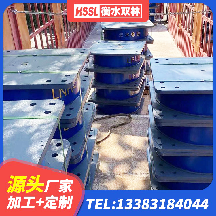 白山LNR隔震支座900厂家 白山LNR水平力分散型支座多少钱 白山LRB800铅芯支座什么价格 白山隔震支座1型源头工厂 - 第2张