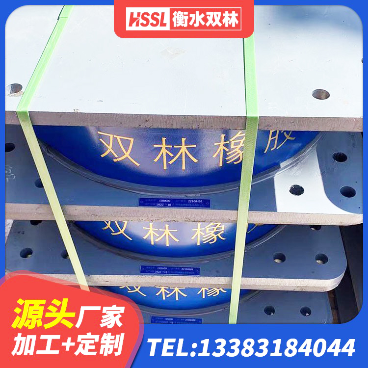 白山LNR(H)-D620X179隔震支座源头工厂 白山抗震支座定制源头工厂 白山铅芯橡胶隔震支座(LRB)厂家 白山LRB隔震支座400源头工厂