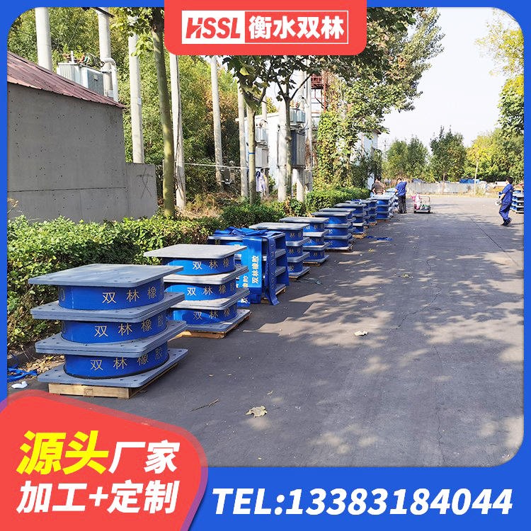 白山HDR1000高阻尼橡胶支座什么价格 白山LNR900建筑隔震支座 白山叠层隔震橡胶支座 白山LRB300铅芯橡胶隔震支座厂家 - 第3张