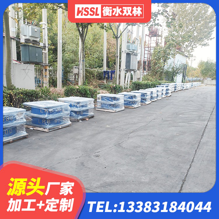 白山抗震支座LNR700厂家 白山建筑高阻尼比橡胶隔震支座生产厂家 白山圆形高阻尼橡胶隔震支座的源头工厂 白山建筑抗震支座厂商生产厂家 - 第5张