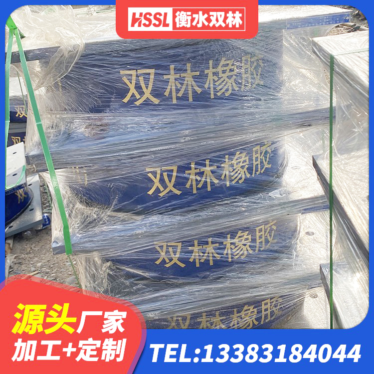白山LNR水平力分散隔震支座 白山LNR300隔震支座源头工厂 白山LRB800支座厂家 白山铅芯橡胶隔震支座LRB500生产厂家